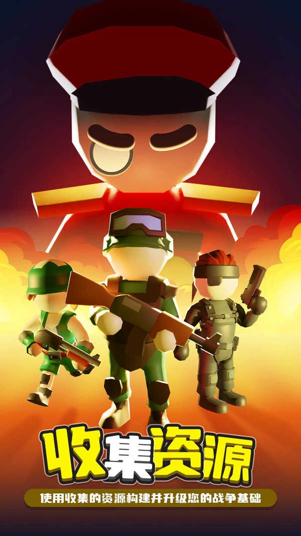 球宝特工截图2
