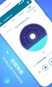 声波清理大师 图5