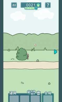 凯蒂躲猫猫2(KittyPeekaboo2)图1