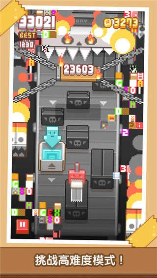 贴贴乐截图1
