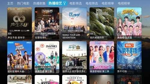TH观影仓 图3