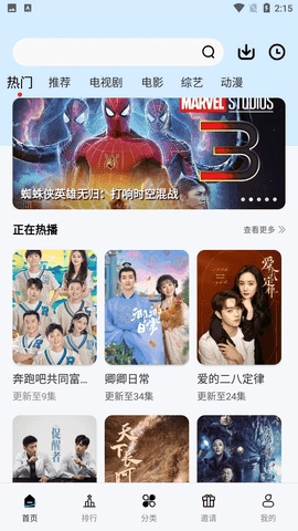 天天视频最新版图1