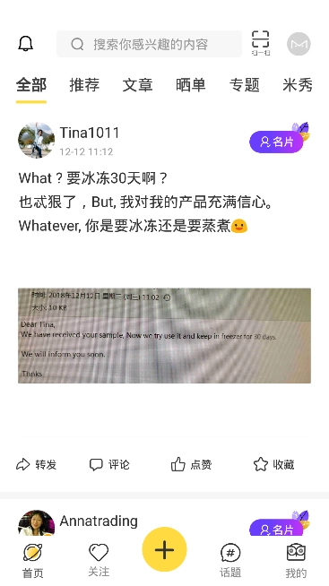 米课 (3)