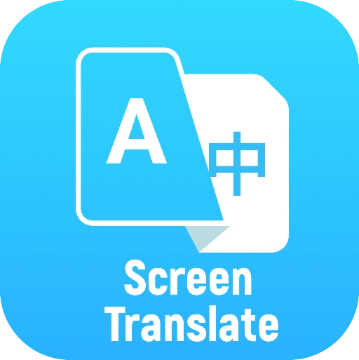 屏幕翻译Screen Translate 