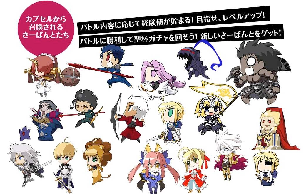 胶囊从者(FGO Quest)图1