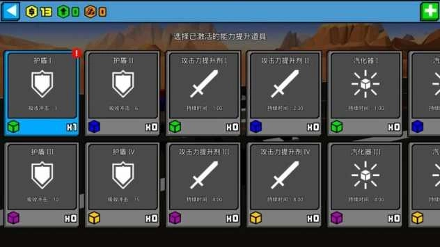 像素公路战争（HC: Takedown）1