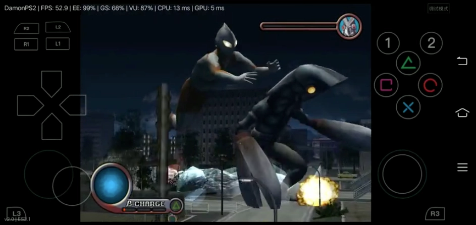 初代奥特曼空想特摄图1