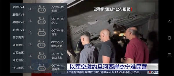 特狗大TV 图1