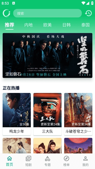 小河视频 截图0