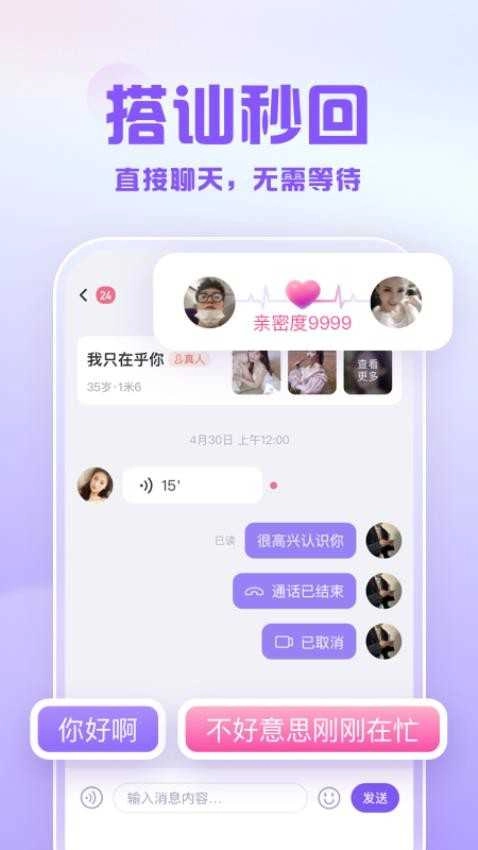 可亲 图1