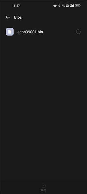 以太ps2模拟器 3