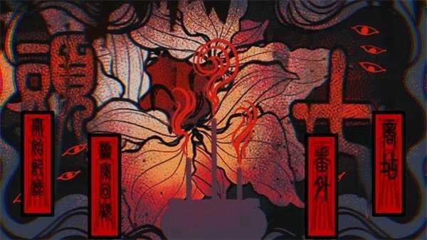 橙光头七怪谈图1