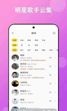 酷听音乐大全免费 1