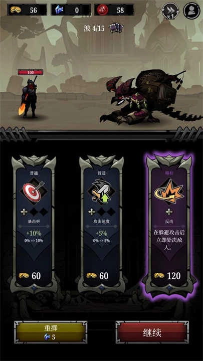 遗物背包暗影猎手(2)