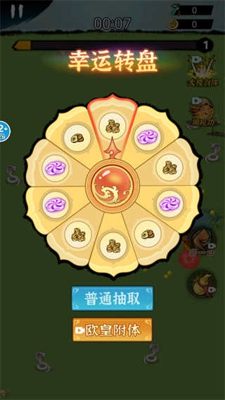 割草神话图1