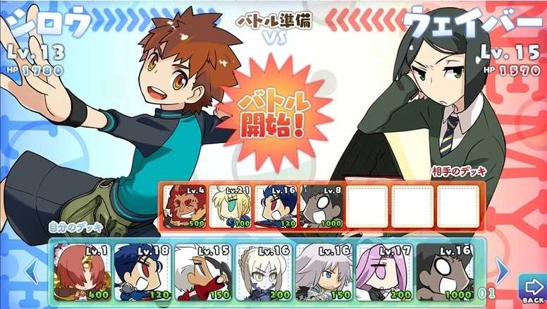 胶囊从者(FGO Quest)图3