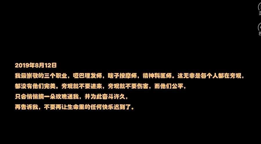 我见惊鸿Mathmare截图3