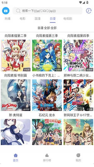 全影视 图2