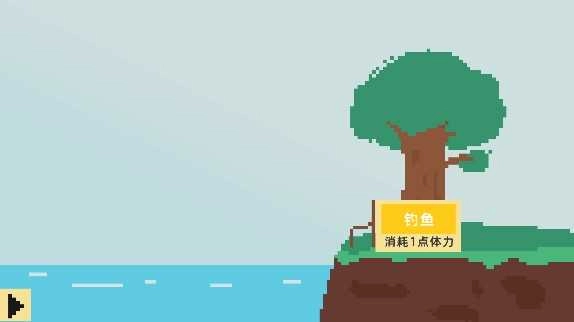 小春养成记桃子移植手机下载