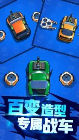 雷霆战车战车世界图3