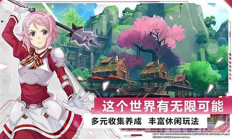 绅士冒险图3