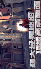 荣耀火线反恐图3