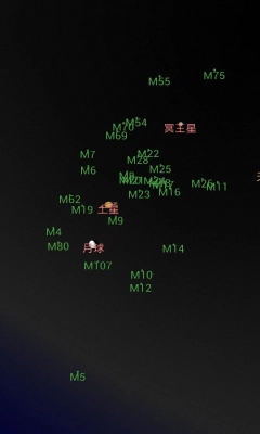 宇宙地图 手机免费版图2