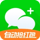 微信伴侣自动抢红包 