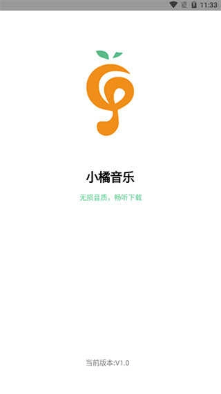 小橘音乐安卓 