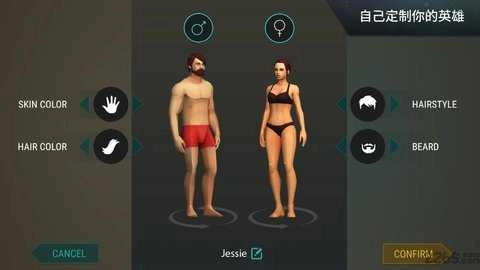 最后生还者ps图3