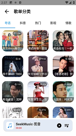 觅音最新版图3