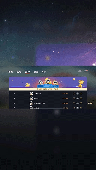 EggNS模拟器 图3