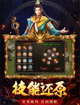 传世归来冰峰暗黑传奇图3