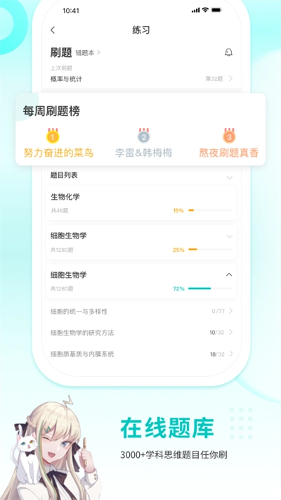 质心在线 图2