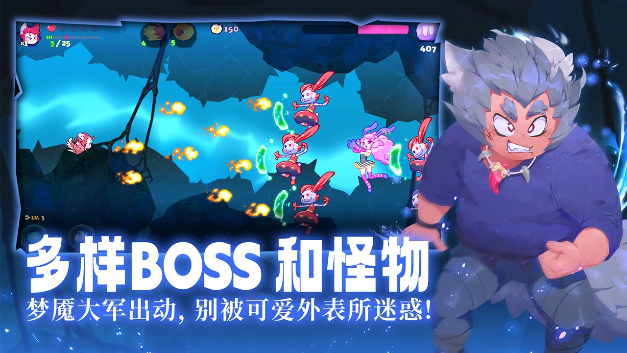 哞哩的长梦免费版-图3