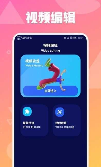 青柠视频 图1