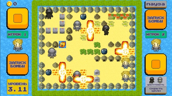 王国守护清除骷髅4(4)