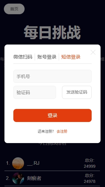 图寻正版截图3