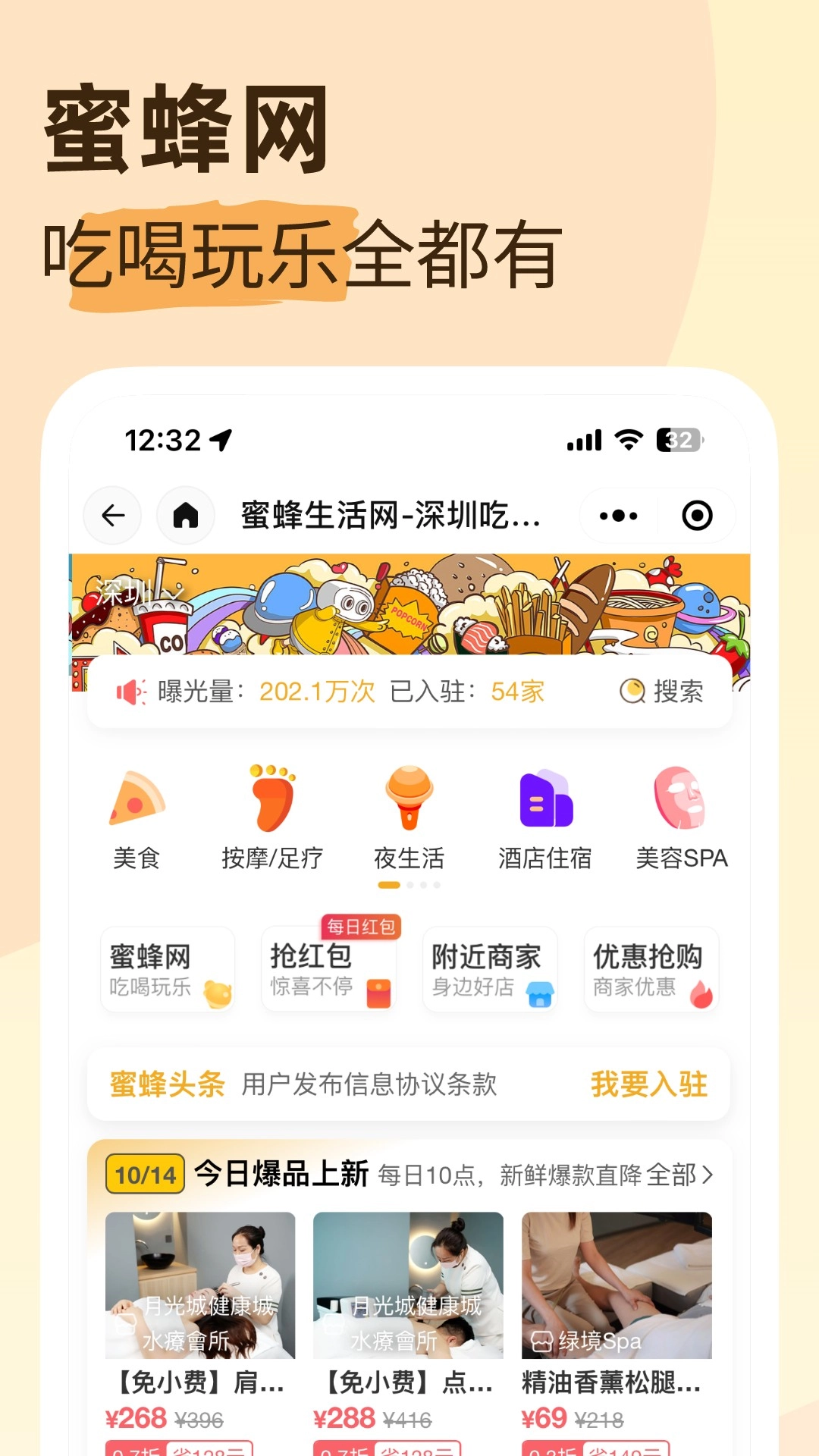 摩卡Mochat图3