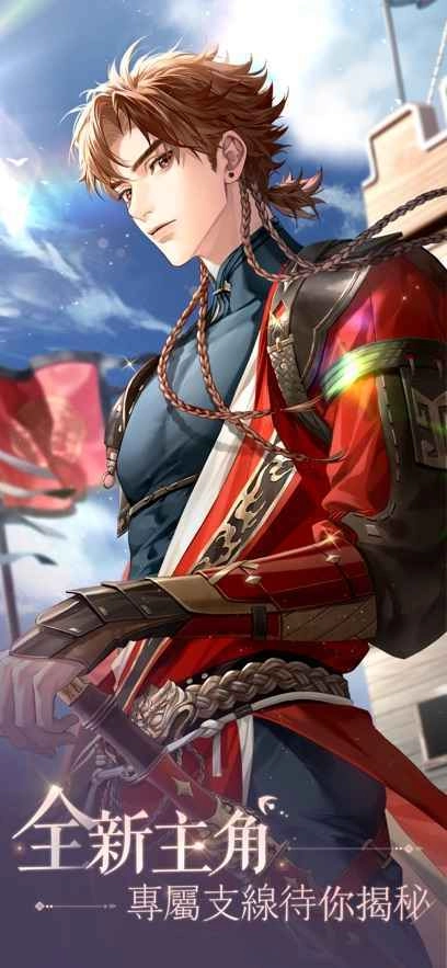 代号鸢简中服图2