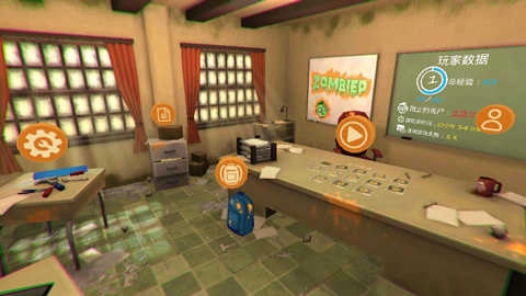 僵尸塔防中文版(5)