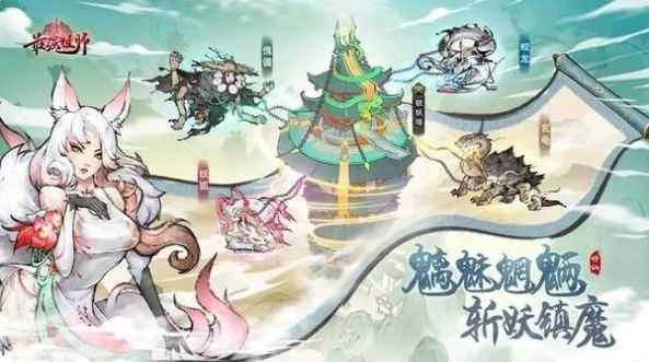 最强祖师先遣服-图2
