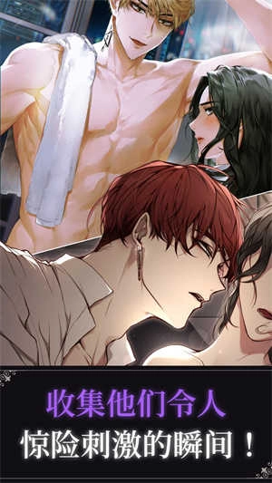 blood kiss图3