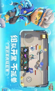 逃跑吧少年先行服(1)