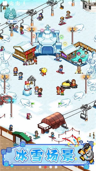 闪耀滑雪场物语图5
