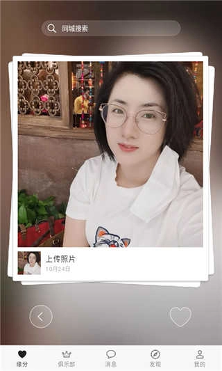 想恋爱 图3
