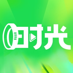 时光短剧免费无广告 