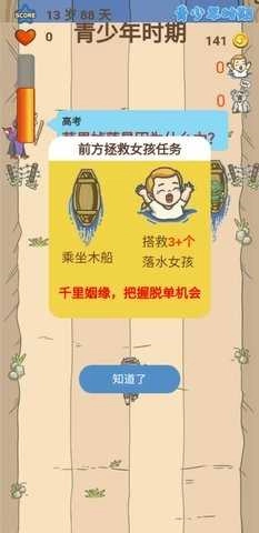 模拟孕宝宝(1)