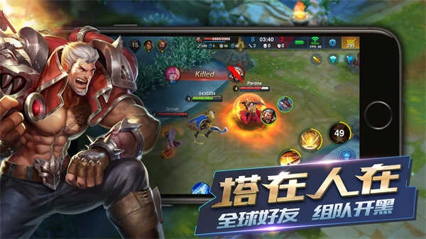 血战英雄截图1