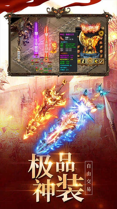 爱丝曼传奇图3